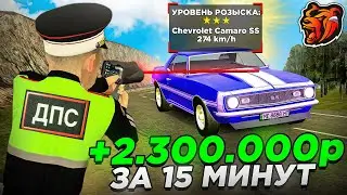 POLICE EARNINGS ON BLACK RUSSIA RADAR! BLACK RUSSIA'S HUSSIES AND CHASES