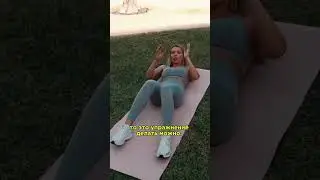 Зачем качать пресс?  Рассказываю в видео #пресс #спорт #тренировки #похудение #фитнес