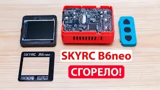 How to disassemble / repair the SKYRC B6neo charger burned out?!