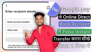 How to money transfer from google pay | Google pay se bank account me paise kaise transfer kare 2024