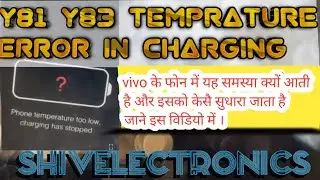 Vivo y81 y83 phone temperature too low charging has stopped ! charging error ! charging not store