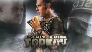 ЮСЕКИ зажали БИРОВЦА в санатории Escape From Tarkov