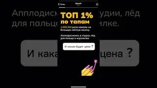 Notcoin сделал конвертацию токенов NOT 🔥