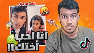 الكيبل عبودي يرد على شخص يقوله احب اختك!!😨( هذا الشخص قذرر🤢)