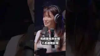 眼肉芽聊冒牌者症候群 