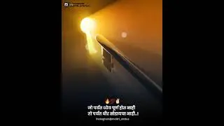 Motivational Status | Motivational Whatsapp Status | Motivation Status Video | Happy Status