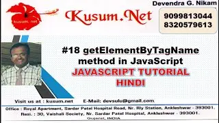 #18 getElementByTagName method in JavaScript || JAVASCRIPT TUTORIAL FOR BEGINNERS