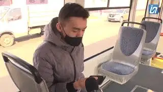 Оплатить билет в трамвае можно через Kaspi QR