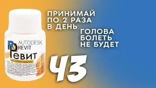 Проектирование интерьера Диз-19