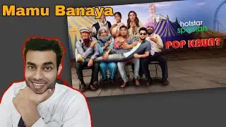 Pop Kaun? Series Review.. Dekho with Pop corn | All episodes