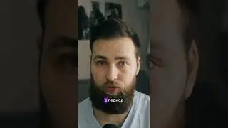 Почему подростки всегда творят дичь? 
