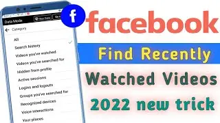 How to find Facebook watched video?  How to check Facebook history? FB watched videos history 2022