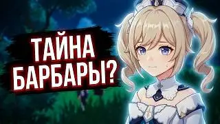 Genshin Impact ➥ Обновление 1.4 ➥ 