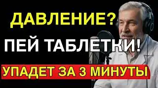 Давление 150/90 после 50: 5 естественных способов снизить без вреда | здоровье после 50