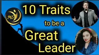 How To Be A Leader - The 10 Great Leadership Traits #maheshwary#leader#leadershipqualities#skills