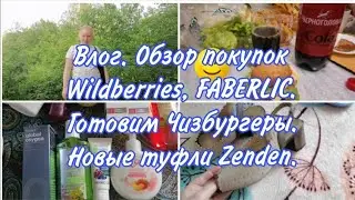 Влог. Супер вязальные покупки на WB. Wildberries. FABERLIC. Новые туфли и тапки. Чизбургеры дома.