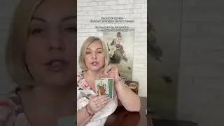 Как решатся финансовые вопросы? ✨