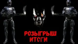 Итоги Розыгрыша для старичков 1000 рублей