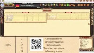 DWAR-STREAM 2022  С ДНЁМ РОЖДЕНИЯ!