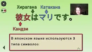 learning Japanese with Wagotabi game [September 22, 2025]