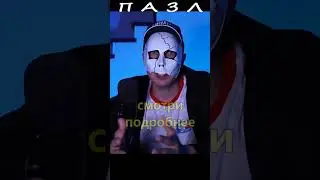 Нефть равно власть#shorts
