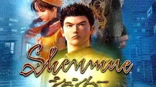 Shenmue прохождение игры HD часть 1*Начало*