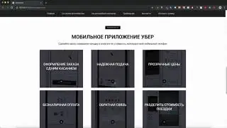 30 Практика Используем псевдоэлементы и псевдоклассы в проекте