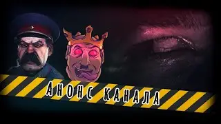 Анонс канала! Перезаливы видеороликов инди-разработчика Пролапс (PROlapse)