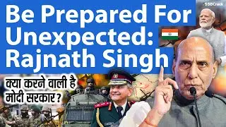 Be Prepared For Unexpected : Rajnath Singh | Indian Armed Forces