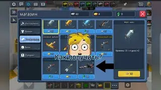 КАК СКАЧАТЬ МОД НА МИНИГАН В #бед_варс в #блокмен_го