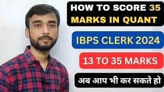 HOW TO SCORE 35 MARKS IN QUANT IN IBPS CLERK 2024 || IBPS CLERK 2024 STRATEGY II IBPS CLERK 2024 ||