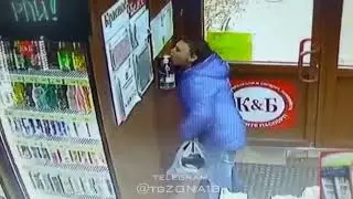 Акция в 