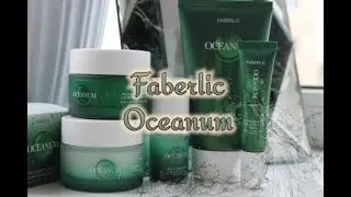 FABERLIC OCEANUM / Обзор на новую линейку
