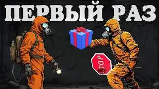 Первый Раз в Lethal Company
