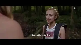 فليم رعب واثارة / للكبار فقط / الغابة الملعونة 2021