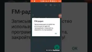 18 июля 2021 г.