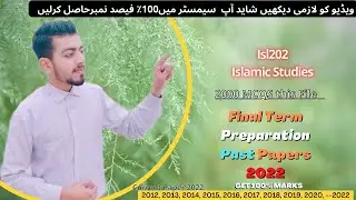 Isl202 Final Term Exam Preparation 2022 | Isl202 Past Papers | Isl202 Current Paper 2022