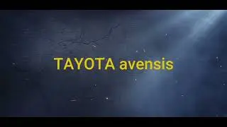 TAYOTA AVENSIS снять пластиковые накладки на пороги
