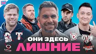 ХУДШИЕ КОМАНДЫ МЕДИАЛИГИ