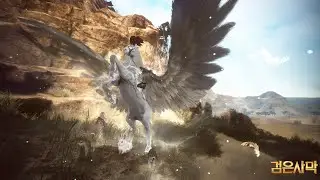 BLACK DESERT _ ANAXIS - 