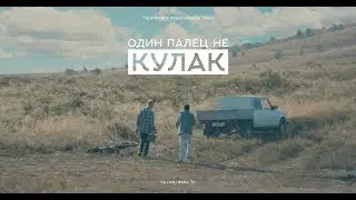 Трейлер х/ф 