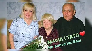 Найкращий ТАТО!❤ Минув рік, душі не легше! Це відео, як спогад!