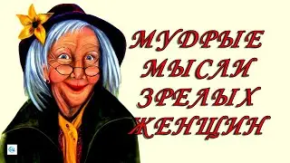 Wise advice for women over 60 for life