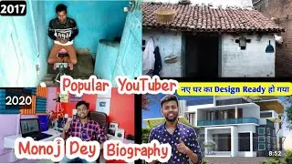 My favorite YouTuber Monoj Dey Biography @ManojDey