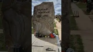 могила Сергея Юрского