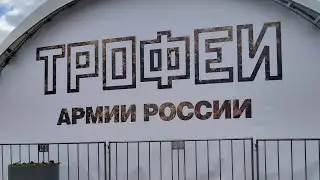 За Донбасс • Алексей Русский