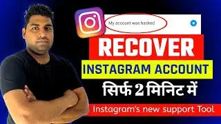 recover hacked instagram account 2023 | Hacked Instagram Account Ko Wapas Kaise laye Without 📞✉