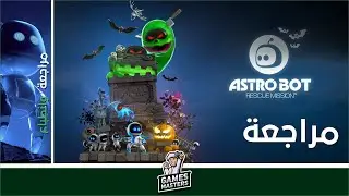 Astro Bot مراجعة