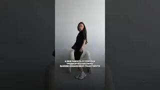 А что чувствуете вы от покупки нового костюма? #костюм #хлопок