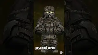 Они вышли из тени... (НОВЫЙ СЕЗОН) #stalcraftx #games #игры #ивент #событие #сезон